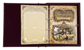 Родословная книга в картонной коробке (экокожа) арт. РК-24 (эк) - STR 9zr.jpg