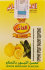 Табак для кальяна Лимон+Мята - 5025ld.jpg