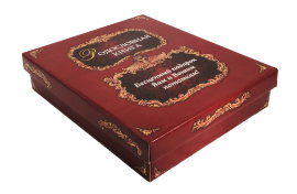 Родословная книга "Золоченое древо" в картонной коробке арт. РК-74 - KOROB NEW 2ae.jpg