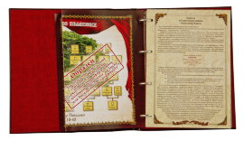 Родословная книга "Золоченое древо" в картонной коробке арт. РК-74 - RK 74 3.jpg