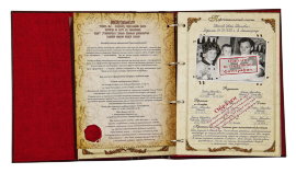 Родословная книга "Золоченое древо" в картонной коробке арт. РК-74 - RK 74 5.jpg