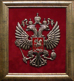 Плакетка "Герб России" - relief31.jpg