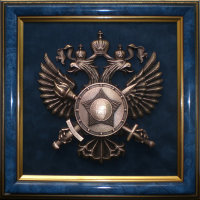 Плакетка "Эмблема Службы внешней разведки РФ" (СВР России)