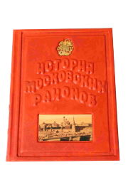 История московских районов - 7551.png