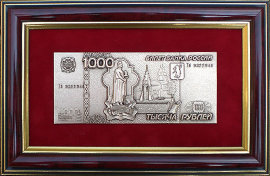 Плакетка "Тысяча рублей" - relief35.jpg