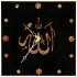 Часы"Аллах"  - 194jc.jpg