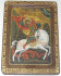 Живописная икона "Чудо Святого Георгия о змие" на мореном дубе - RTI-850A_enl.jpg