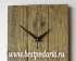 Деревянные настенные часы - il_570xN.1062610218_5fhr.jpg