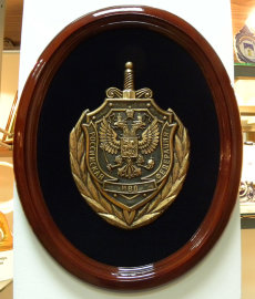 Герб МВД,с цветным металлом в багетной раме  - 21-16j8.jpg
