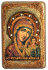  Настольная икона "Образ Казанской Божией Матери" на мореном дубе - RTI-021_L_enl.jpg
