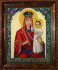 Образ Святой Богородицы Призри на Смерение - 105x6.jpg