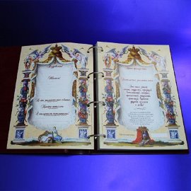 Подарочная Книга-альбом из эко/кожи Совет да Любовь - sovet-kozhzam-2q9.jpg