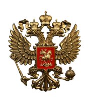 Плакетки с гербами, эмблемами : Герб России 100х110см