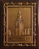Плакетка "Спасская башня" в подарочной упаковке - relief130.jpg