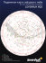 Levenhuk M20, Большая подвижная карта звездного неба - levenhuk_map_M20.jpg