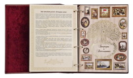 Семейная книга арт. СК-35 - SK-35 6.jpg