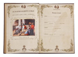 Книга "Семейная летопись" в подарочной упаковке арт. СЛ-12 зеленая - SL-12 3an.jpg