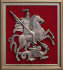 Плакетка "Герб Москвы" - relief45.jpg