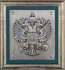 Плакетка "Эмблема Пограничной службы России" - relief95.jpg