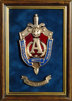 Плакетка "Эмблема центр специального назначения Альфа"