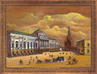 Оружейная палата 1850г. (Средняя)   