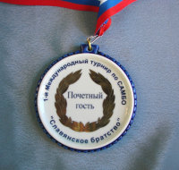 Медаль фарфоровая