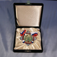 Медаль юбилейная со стразами в бархатной коробке