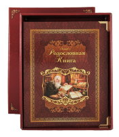 Родословная книга "Летописец" картонная обложка (в подарочной упаковке) арт. РК-70