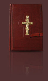 Библия с крестом По благословению - bible_002_big.jpg