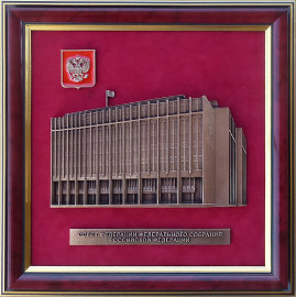 Плакетка "Совет Федерации Федерального Собрания РФ" в подарочной коробке - relief108.jpg